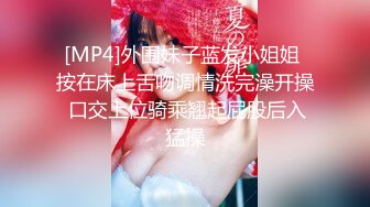 STP13461 网红脸苗条萌妹子【小辣椒】和炮友激情啪啪，后入上位骑乘猛戳菊花，很是诱惑喜欢不要错过