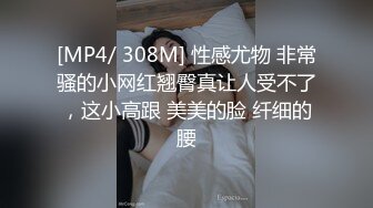 WMOG017 微密圈传媒 SM调教大奶母狗 小水水