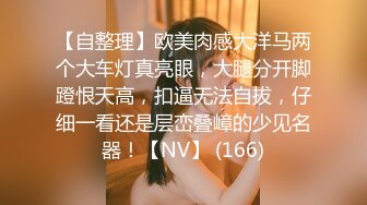 ❤️12月重磅流出，素人渔夫万元私定【林书辞黄豆粉】可爱JK风白嫩三点粉，女仆束缚全裸调教①，画面相当诱惑