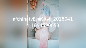 afchinatvBJ金冰冰_20180414_1694590653