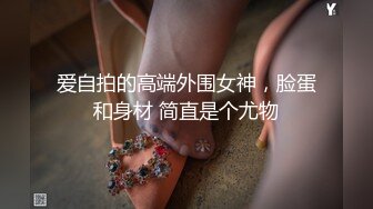 【AI换脸视频】徐玮吟 美乳网袜，骑乘中出[无码]