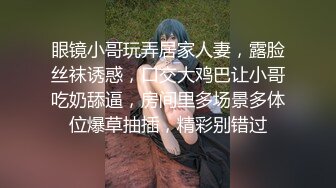 【新片速遞】无毛萝莉骚女友全程露脸制服诱惑，清纯可爱的颜值道具激情抽插骚穴，呻吟可射搞到自己高潮喷尿，精彩刺激[528MB/MP4/46:02]