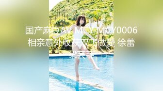 Al&mdash;平井桃Momo 嫩妹爽翻天