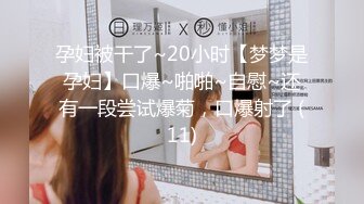 [MP4/2.75G]【推特网黄】极品熟女淫妻【米奇宝宝】7月黑人约炮群P淫乱