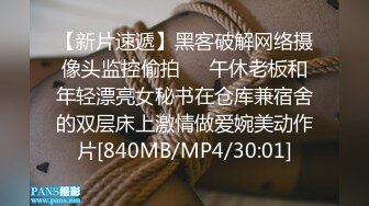 IPX-344女上司的强势挑逗