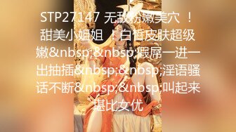 [MP4]STP25658 午夜激情小妖精--眼镜妹。小小只，可可爱，边被操着边唱歌，这奇葩骚操作，歌声愉悦很满足男友的大鸡巴！ VIP2209