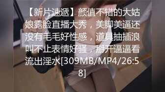 [MP4]MPG0102 麻豆传媒 丧伦痴女只要爸爸的鸡巴 管明美 VIP0600