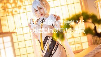 【新片速遞】 《台湾情侣泄密》冒充舞蹈老师让声音很嗲的嫩妹❤️掰开鲍鱼看看是否处女[283M/MP4/04:17]