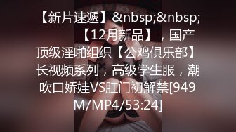 [MP4]STP30489 ?激情??性爱? 性感爆乳补习老师肉体教学▌阿娇姐姐 ▌被大肉棒疯狂抽插 骚语狂飙 鲜嫩白虎窄穴爽到起飞 回味无穷 VIP0600