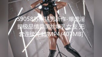 049_(no_sex)20231023_小甜心