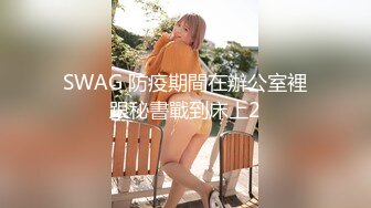 卫生间暗藏摄像头 偷拍房东的小女儿洗澡[