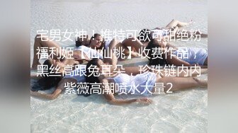 【网曝热门事件❤️泄密】南航空姐女友完美恋情 性爱私拍流出 各种玩弄调教玩弄爆操喷一地 完美露脸 高清720P原版