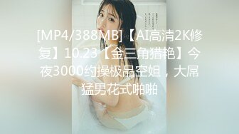 麻豆传媒 PS021 性感女技师上门