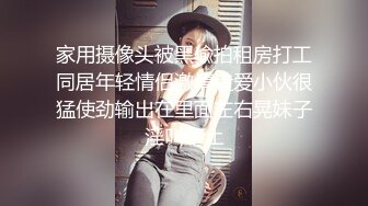 大长腿小姐姐清纯反差女神〖Cola酱〗每次只要穿上黑丝约啪，小穴就会被操肿，被哥哥骑着狂操，哥哥真的好厉害