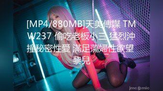 【新片速遞】&nbsp;&nbsp;有点变态的小哥下药迷翻房东的女儿❤️剪B毛操骚B[3460M/MP4/17:35]