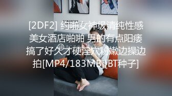 济南95后夫妻【佚名情侣S】重口调教8月最新福利 (2)