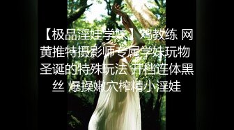 ❤️宅男必备，呻吟声销魂推特巨乳00后圈养母狗【可可咪】性爱私拍，大奶肥臀道具紫薇3P前后进攻年纪轻轻如此反差