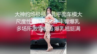 【姜仁卿】2024重磅流出，巨乳女神私拍，售价112美金六一限定特别篇牛仔服褪去的诱惑自摸，全程香艳诱人2