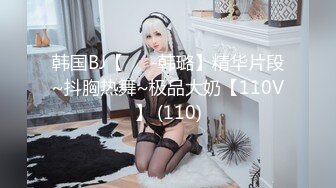 kcf9.com-2024-03-04 HongKongDoll 玩偶姐姐会员私信短片流出