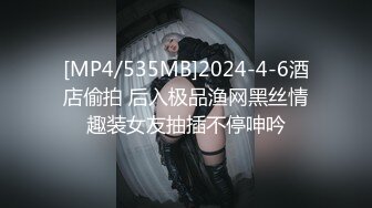 [MP4/1.34G]7/15最新 爆乳美妖换装制服诱惑意念高潮榨射爆玩后庭前例腺高潮VIP1196