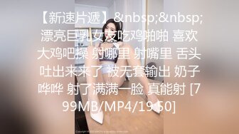 [MP4/913MB]溏心出品-精品素人自拍佳作-4