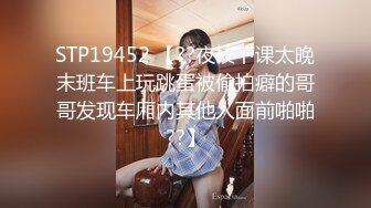 [原y版b]_010_持c无w套t内n射s执z照z的d探t花h_啪p啪p第d三s场c_20220427