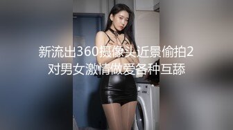 女友单约 接上一个视频