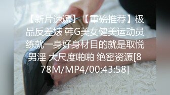 [HD/0.8G] 2024-07-01 RAS-407 皇家華人 秘密出軌巨乳新婚人妻-斑斑