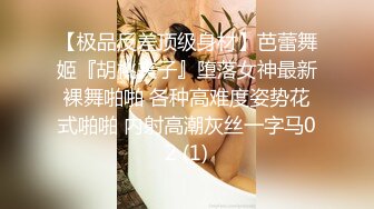 AI换脸视频】李一桐 熟女姐姐最喜欢年轻男孩的小弟弟