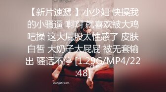 STP22445 超清纯颜值姐妹花双女大尺度秀，大白美腿极品肥穴 ，翘起双腿揉阴蒂互相舔逼 ，跳蛋震动屁股叠罗汉，来大姨妈塞着棉棒