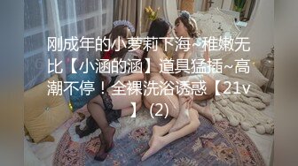 “我上班的时候就好想要”大奶老婆一下班主动换黑丝压榨我！