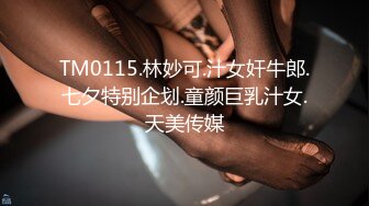 [MP4]蜜桃影像传媒 PMC454 为了弥补对公司造成的损失献上自己老婆 凌薇