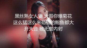 网红美女‘Mini酱’幻身黑丝女仆装自慰