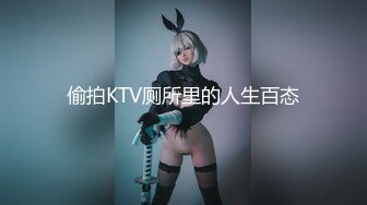 偷拍KTV厕所里的人生百态