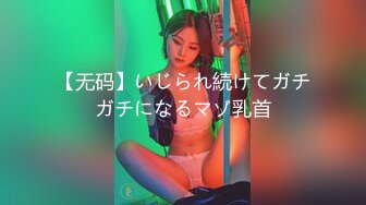 辫子哥出租屋约炮美女同事刚舔玩她的B⭐想去亲她的嘴⭐不让[MP4/1060MB]