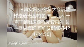 STP26360 葵心传媒 KH-001 正宫与小三的激斗2??两女神激情69-孟若羽