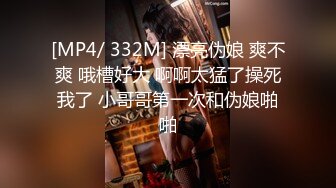 伟哥足浴会所撩妹少妇女技师2800约到宾馆开房服务态度不好差点翻车说不退钱就报警