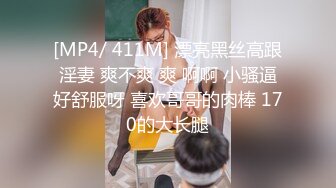 奶子很软的极品小少妇深夜露脸陪狼友发骚，慢慢脱光衣服揉捏骚奶子，粉底刷摩擦奶头刺激，自慰逼逼呻吟好骚