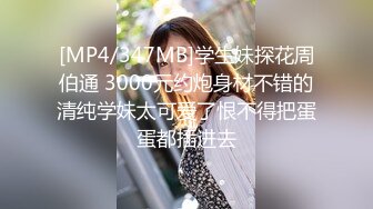 141_(sex)20230622_小骚逼娘们