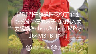 [MP4/ 1.23G] 瘦猴先生探花专约良家，白衣骚熟女，吃饱喝足沙发上操，半推半就脱掉，一顿爆操