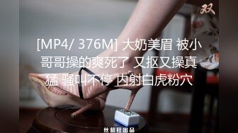 绝顶反差！极品舞蹈生「Mozzi」母狗沦丧OF调教实录 现实学生课后淫婊BDSM百合群P样样精通【第三弹】 (5)