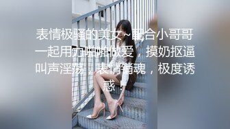 推特折磨调教女奴SM大神【迷人的柚子】极品嫩妹子被改造成小母狗，各种花样啪啪啪