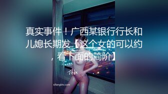 小哥寒假去姨妈家玩❤️在卫生间暗藏摄像头偷拍眼镜表姐洗澡,奶子很小,但是阴毛很多典型的反差婊