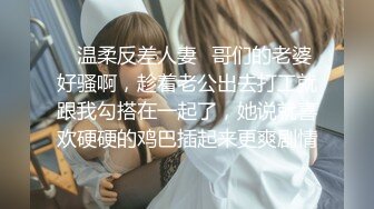 “表哥你快一点我求求你了，我要高潮了”丰腴少妇舌头风骚灵活舔舐马眼，一对吊钟巨乳被肏的乱晃不止淫语不断