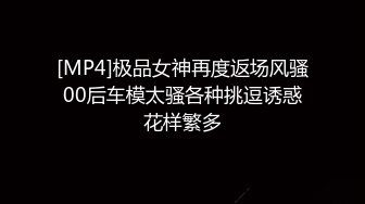 骚气少妇苗条身材和炮友双人啪啪 舌吻手指玩弄逼逼舔湿大力猛操呻吟娇喘 很是诱惑不要错过