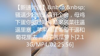 [MP4/608MB]04-22酒店偷拍！身材苗条的黑丝美腿骚货，黑丝内衣配黑丝，打炮大半个小时