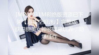 (sex)20231003_大战闺蜜团_25767134