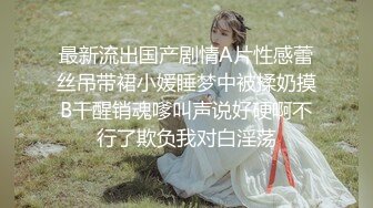 丝袜足交大长腿美少女〖Selina Liu〗女神穿上黑丝给哥哥足交 娇嫩小脚丫可爱至极 视觉感超强 带你体验另类快感 (2)