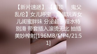 【新片速遞】&nbsp;&nbsp;《顶级⭐重磅精品→福利》入会粉丝团专属91极品网红【蜜桃】完美露脸性爱私拍~百变制服COSER被肉棒各种进出[1180M/MP4/51:49]