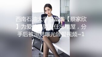 《办公楼监控破解》★☆偷窥中年老板和女助理多次在办公室啪啪 (3)